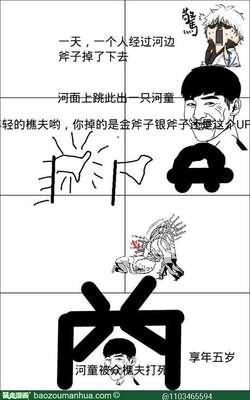 最全的妹尾河童的名言名句