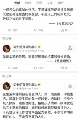 关于安妮宝贝名言大全
