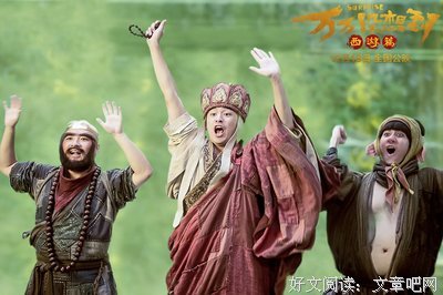 最经典的《万万没想到》经典语句大全