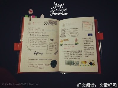 最新的《可惜不是你》好段摘抄