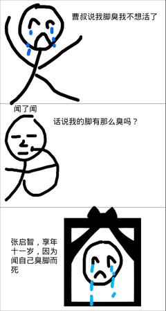 最经典的《哥舒夜带刀》名句欣赏