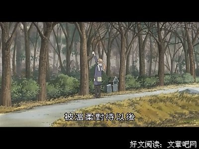 最新的《夏目友人帐》经典语录