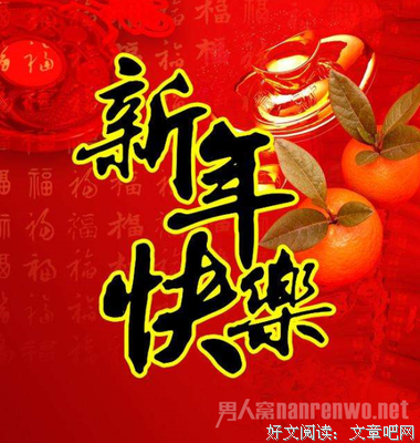 《女性与婚姻》佳句摘抄