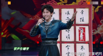 最经典的《快乐大本营》经典句子大全