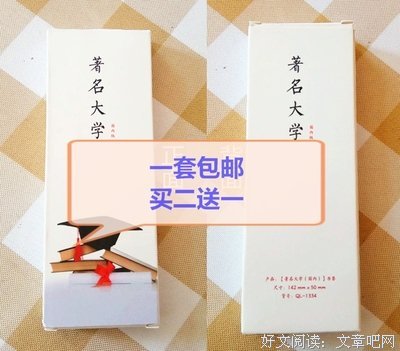 最经典的《恋恋中国风》经典的句子大全