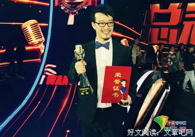 最新的《我是演说家》语录摘抄