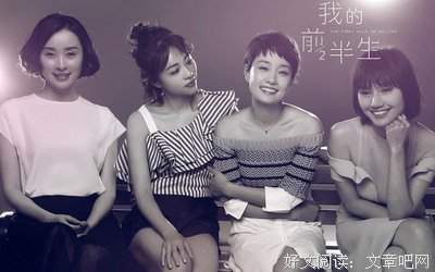 最新的《我的前半生》经典的句子大全