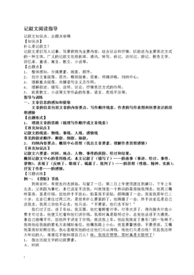 《文学回忆录》经典语录大全