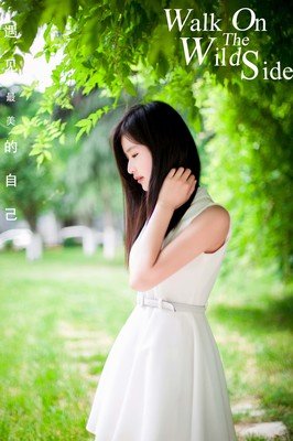 《最美遇见你》经典语句