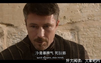 最新的《权力的游戏》名句欣赏