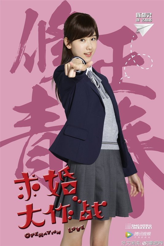 最全的《求婚大作战》经典语录