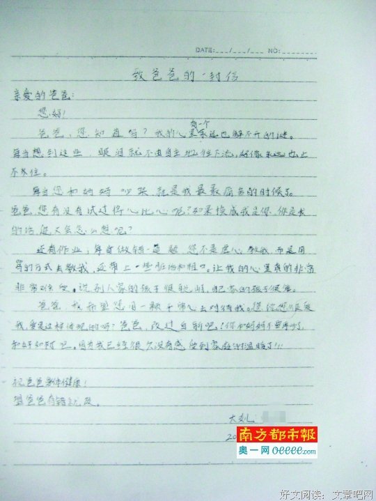 “女儿，我支持你离婚！”爸爸的话听哭无数人