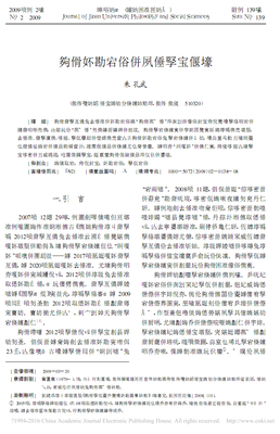 孔武的名言_关于孔武的名言