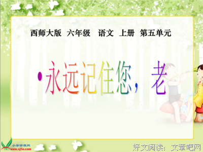 关于肺腑之言的语句