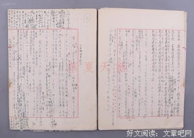 关于蔡元培的唯美语录