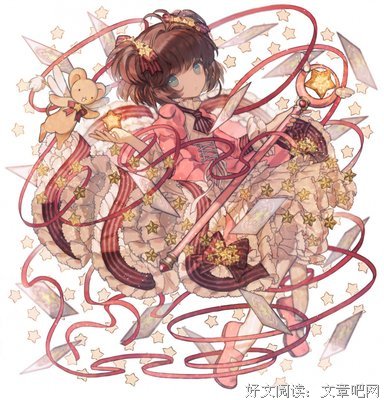 关于百变的座右铭