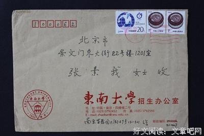 关于张素的格言