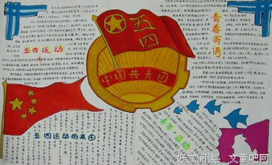 关于非同一般的座右铭