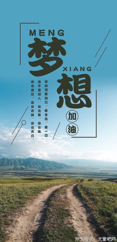 关于公平的唯美语录