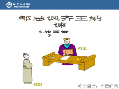描写励精图治的经典句子