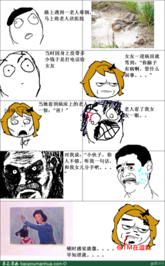 仔仔的名言_关于仔仔的名言