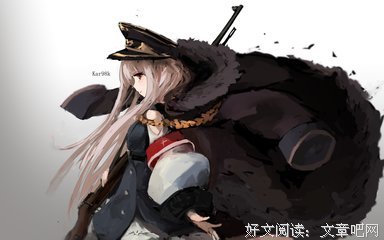 关于德皇名言名句