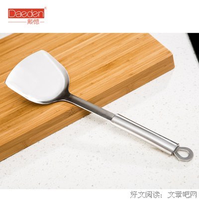 关于戴德的座右铭
