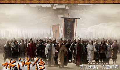 为什么少壮不读《水浒》老年不读《三国》？ 男人不读《西游》女人