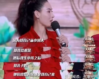张柏芝的人设，这回终于崩了！