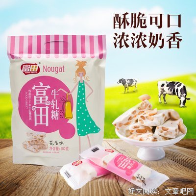 噙香集名句欣赏