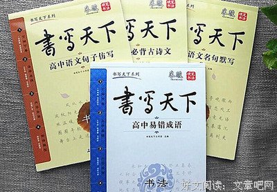 生句子