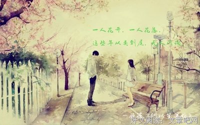 想当以笙簘默句子大全