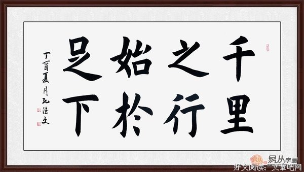 魏粱一多打美梦名句欣赏