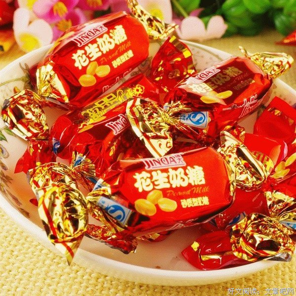 花生奶糖不后没仑苏句子