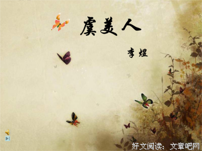 唐五代名句句子