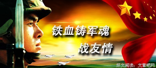 男女友情的N种死法！