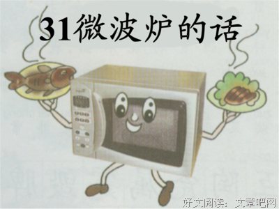 关于大发子为喜欢，所以珍藏的优美句子