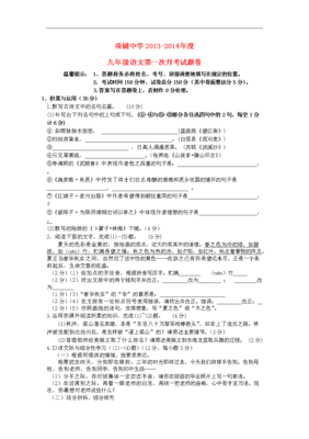 最全的月满骊山名言