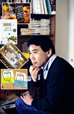 村上春树名言警句