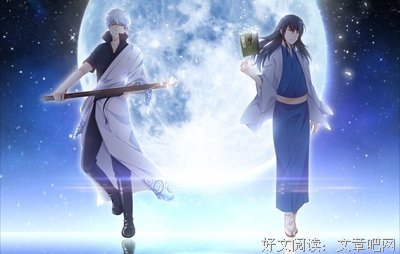 2019桂小太郎15句经典名言