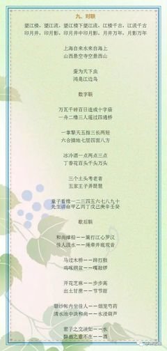 欧洲谚语经典名句