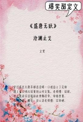 2019沧澜止戈名言
