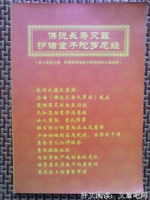 2019海涛法师名句欣赏