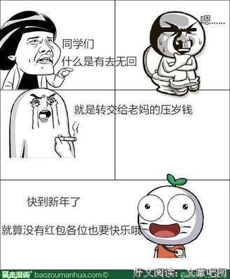 中华说书人名言名句