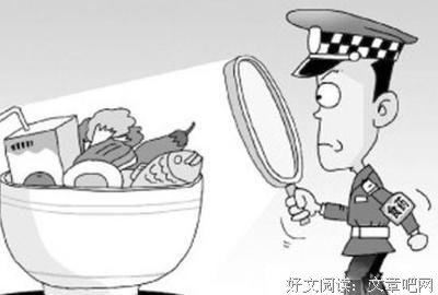 吉尔伽美什名言