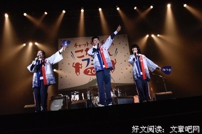 关于吉本芭娜娜名人名言