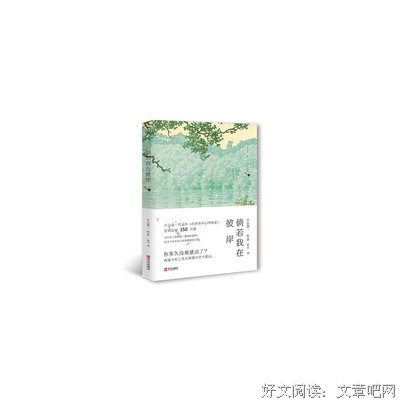 最全的片山恭一名言名句