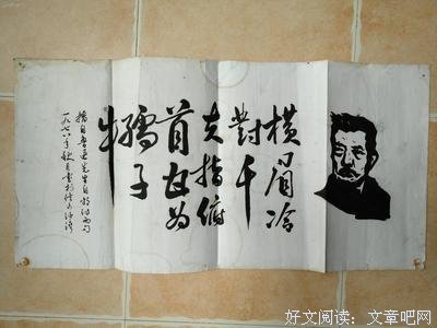 2019空知英秋名言