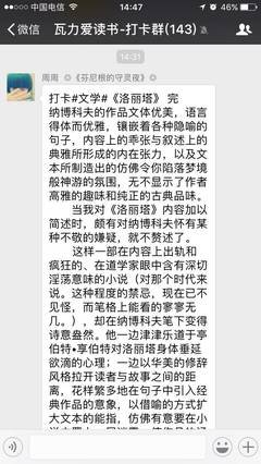 最经典的纳博科夫15句经典名言