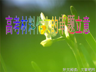 有关细雨喃喃名言